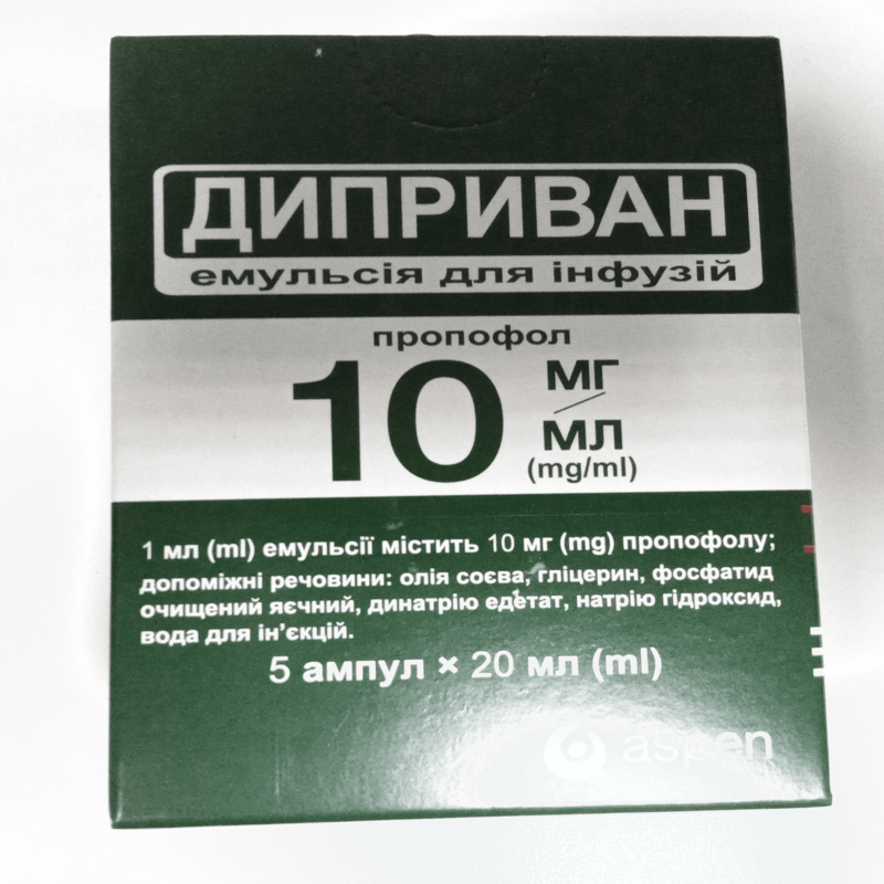 ДИПРИВАН емульсія для інфузій, 10 мг/мл, по 20 мл в ампулі, по 5 ампул у картонній коробці